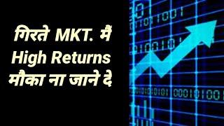 52 Week high stock | lnflation proof stock | Best stock for long term investment | Stock of 2022