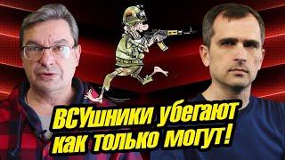 Михаил Онуфриенко и Юрий Подоляка: BCУшники убегают как только могут!