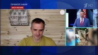 Юрий Подоляка - Гайки с мобилизацией на Украине будут закручивать