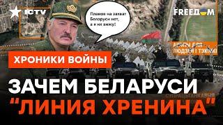 Лукашенко В СТРАХЕ! Кто и откуда нанесет УДАР по режиму усатого @skalpel_ictv