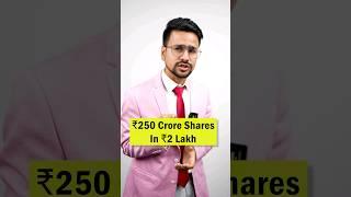 Rs. 250 Crore Worth Shares in Rs.2 lakh 