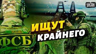 Крымский мост пал. Подоляк четко ответил, кто за этим стоит
