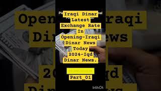 Iraqi Dinar Latest Exchange Rate In Opening-Iraqi Dinar News Today 2024-Iqd Dinar News.#iraqidinar