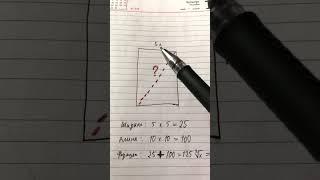 Как рассчитать диагональ фундамента формула, как выставить угол 90 градусов с помощью рулетки