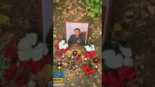 Мариуполь. Память о Захарченко