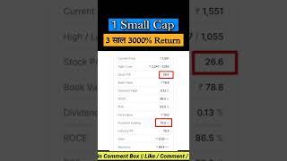1 Stock हर साल 1000% | Best Penny Stocks For Long Term | Best Stocks To Buy Now | Anmol 2.o