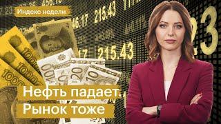 Статус квала, отчёты нефтяников, бюджетное правило, рубль и планы СПБ Биржи по разблокировке активов