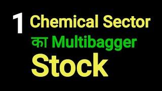 1 Chemical Sector Multibagger Returns | Best stock for long term investment | Top share in India