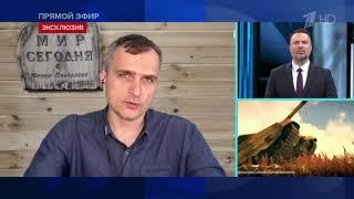 Журналист Юрий Подоляка о поставках западной техники на Украину