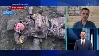 Юрий Подоляка о продвижении Российских войск