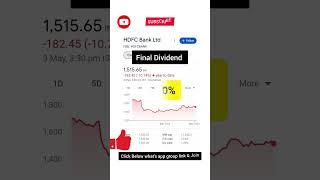 HDFC Bank Ltd | Latest dividend declared | Dividend Stocks I#dividends #dividendstocks #stocks