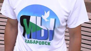 Хабаровск: "Путина в отставку!". Пятая неделя протестов