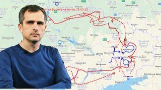 Война на Украине: Битва за Донбасс – как ВСУ планирует … выиграть это сражение