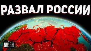 Грядет Парад суверенитетов: Подоляк сказал, когда развалится РФ