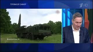 Россия имеет право использовать ядерное оружие Александр Артамонов, ВоенныйЭксперт t.me/rus_vs_world