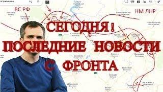 Курахово - Горловка сводки на 25 марта 16:00 - Юрий Подоляка