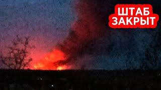 Российская артиллерия ликвидировала командование Закарпатской бригады ВСУ в Запорожье