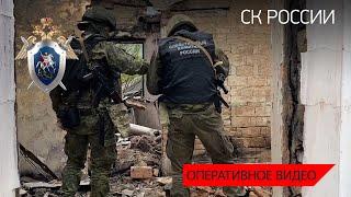 Военные следователи СКР собирают доказательства геноцида в отношении жителей города Счастье ЛНР