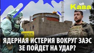 Андрей Пономарь и Тамир Шейх 5 июля 2023 "Це Кава" на канале "Мрия 24"