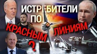 Итоги с Юлией Савченко: Парадоксы поставок оружия в Украину (2023) Новости Украины