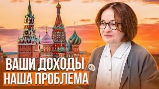 Решение Банка России по ставке - Переводим на русский язык