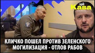 МРIЯ⚡️ Андрей Пономарь и Тамир Шейх 04.12.2023 "Це Кава" на канале «Мрия 24»
