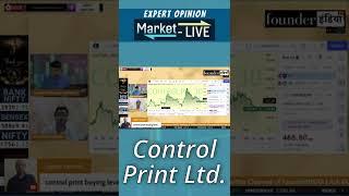 Control Print Ltd. के शेयर में क्या करें? Expert Opinion by Chander Surana