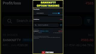 loss book in banknifty | Option Trading | Intraday Trading #shorts
