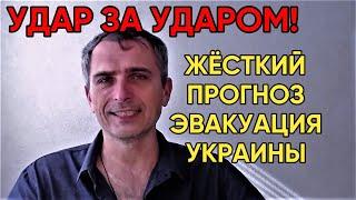 Юрий Подоляка СРОЧНО 02.11 - Жесткий ПРОГНОЗ!