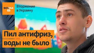 Иностранец спас украинского военного из российского плена