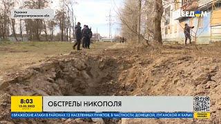Оккупанты обстреляли Никополь: оперативная информация