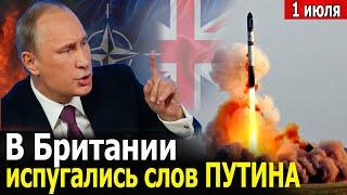 В Британии испугались беспрецедентной мощи новой российской ракеты