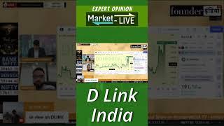 D-Link India Limited के शेयर में क्या करें? Expert Opinion by Diwakar Vyas
