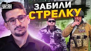 Шоу начинается! У Пригожина угрожают Кадырову новой Чеченской войной