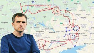 Война на Украине (30.03.22 на 20:00): Прорыв фронта ВСУ на юге, Горловка, Изюм