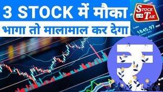3 Stocks to Buy Before Rally | Shares to Buy Today | Share Market Basics For Begineers | Stock Tak