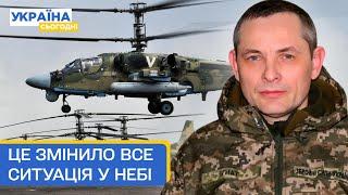 РФ перегнала гелікоптери з Бердянську до Таганрогу — Юрій Ігнат
