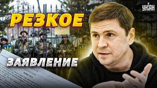 Подоляк - о военкомах и мобилизации в Украине. Резкое заявление