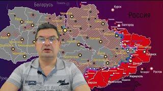 Михаил Онуфриенко: Украинский фронт и война до Победы!