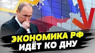 Из-за санкций Россия вынуждена выходить на малоприбыльные рынки — Илья Несходовский