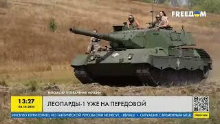 Как украинские военные используют танки Leopard на поле боя
