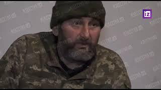 Всех солдат, которые хотели сбежать, расстреливали, рассказал сдавшийся в плен боец ВСУ Александр