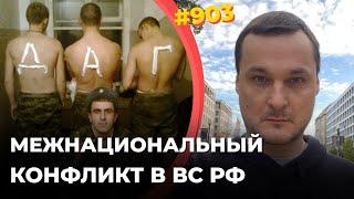 Русские винят кавказцев в разгроме у Угледара | Путина заинтересовала идея создания армии зомби