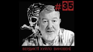 Вячеслав Мальцев - эфир в ТГ 30.03.23
