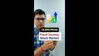 Get FIXED MONTHLY INCOME from STOCK MARKET & MUTUAL FUNDS! #shorts