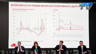 Новая реальность российского долгового рынка в цифрах