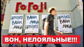 Власть уволила руководство театров, не пожалевших поддержать спецоперацию /Новости НТН24/ 1 июля