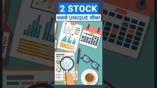 2 Best Stocks to Buy Right Now | Shares to Buy Today | Stocks For Long Term Investment in 2023