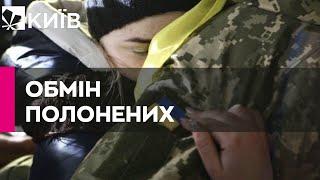 Україна повертає полонених військових: ексклюзивні кадри