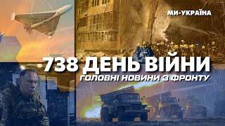 ТЕРМІНОВО! Ворог зніс БАГАТОПОВЕРХІВКУ в Одесі. Зеленський назвав, коли будуть F-16 в небі України